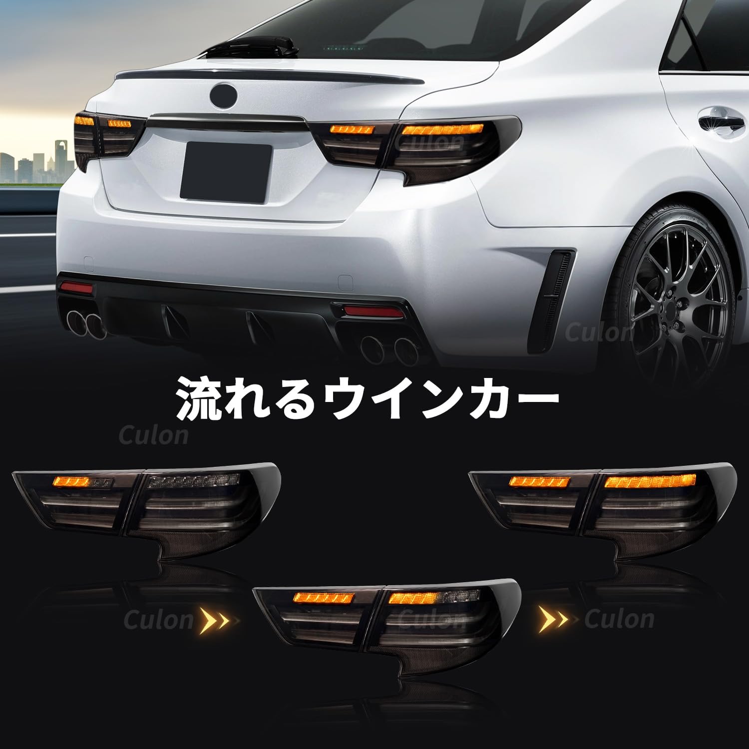 てんま マークx テールランプ Amazon | LUYUN トヨタ マークX テールランプ GRX130,GRX133